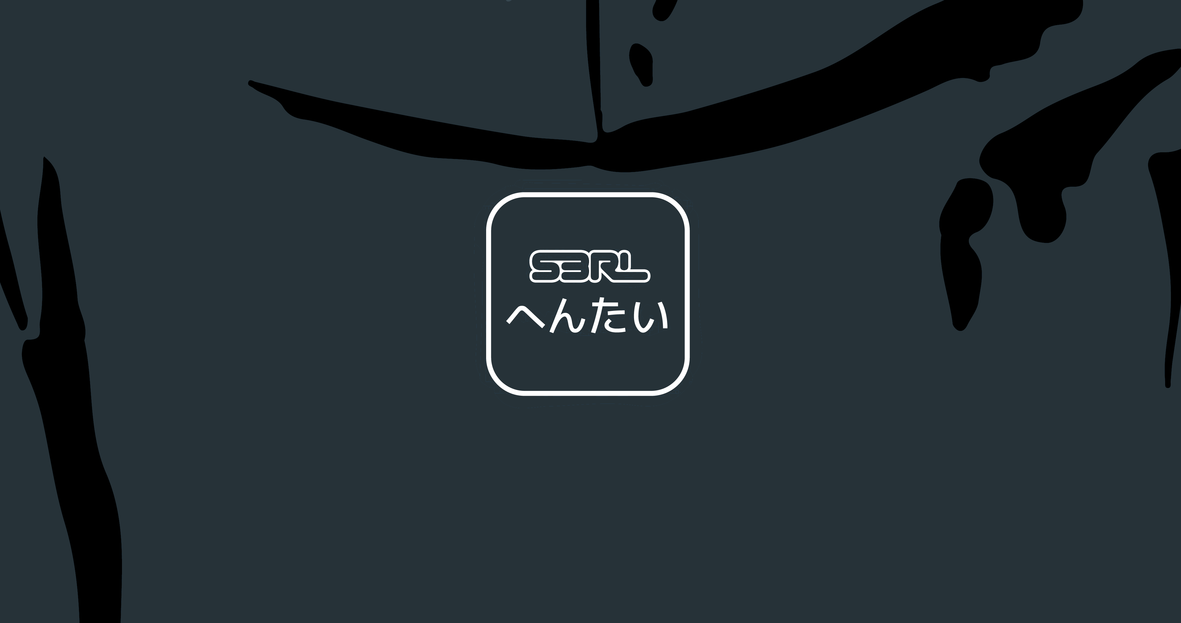 An up close, vector render of the backside graphics on the hoodie. Features kanji typography, and a logotype.